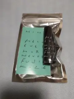 2025年最新】藤井風 キーホルダーの人気アイテム - メルカリ