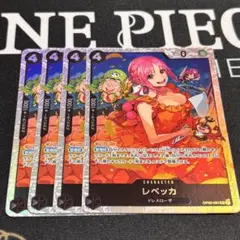 ワンピースカード レベッカ 4枚セット OP05-091 - メルカリ