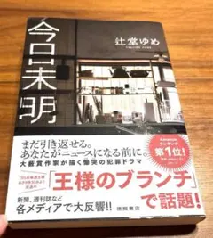 Item thumbnail for item 3f9ba4ff-91cc-4675-8f08-a53635cdb3a8