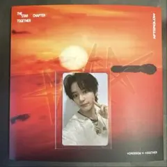 TXT afterglow ボムギュ　ユニバ特典