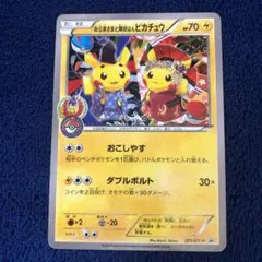 2025年最新】舞妓はんピカチュウ お公家さまとの人気アイテム