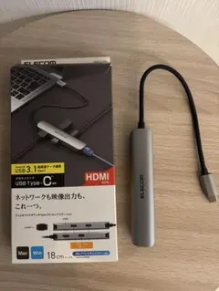 ドッキングステーション