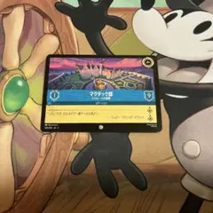 ロルカナ マクダック邸 スクルージの屋敷 ロケーション Lorcana uni