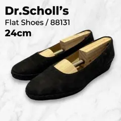 Dr. Scholl's ドクターショール ウェッジ パンプス 24cm 黒のサムネイル