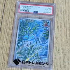 Item thumbnail for item c0ab35b6-6262-4273-9f8e-45fccb6eb48c