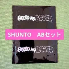 BE:FIRST ファンミ オンラインくじ フォトカード シュント ABセット