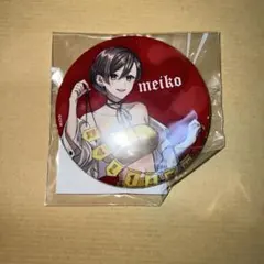 初音ミク 楽天コレクション オンラインくじ  E賞【MEIKO】ノーマル缶バッジ