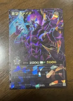 レンジャーズストライク ウルカイザー RS-112〈貴重 絶版〉カード レンジャーズストライク ウルカイザー RS-112〈貴重 絶版〉カード