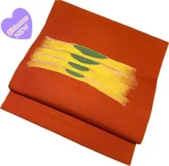 《9B68》名古屋帯 名古屋仕立て オレンジ 370cm フォロワー割あり