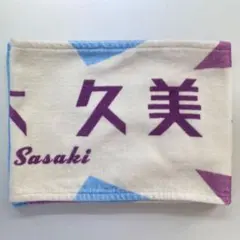 ドレミソラシド」日向坂46 渡邉美穂 マフラータオル - メルカリ