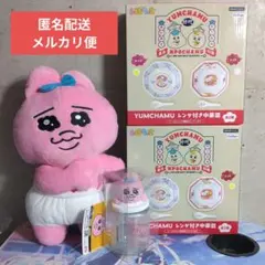 おぱんちゅうさぎ＋んぽちゃむ　グッズ４点セット