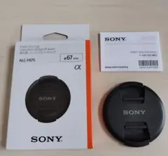 SONY ALC-F67S 67mm レンズキャップ 箱付 #03