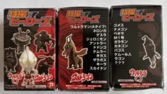 特撮ヒーローズ ウルトラマン&ウルトラQ ノーマル全20種