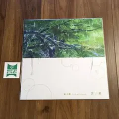 2025年最新】言の葉の庭 レコードの人気アイテム - メルカリ