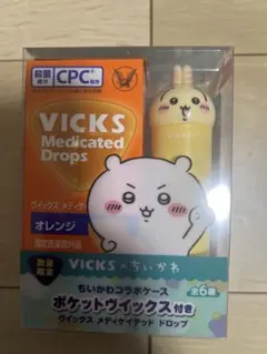 【飴付き】VICKS メディケイテッドドロップス