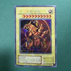 15535 2期 シークレット シク 貫通シク ラーの翼神竜 G4-03 - メルカリ