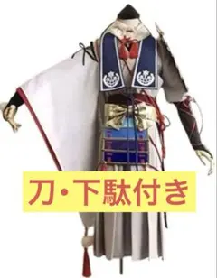 2025年最新】今剣 コスプレ衣装 刀剣乱舞の人気アイテム - メルカリ