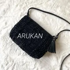 【美品】アルカン タッセル付♡ ミニ ショルダーバッグ クロスボディ　カゴバッグ