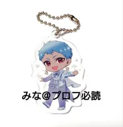 ツイステ カフェ アクリルキーホルダー カリム