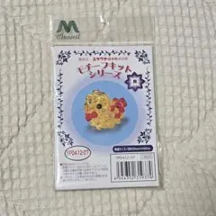モチーフキットシリーズ　鳥