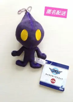 遊戯王 VRAINS　キャラクターマスコット　Ai イグニス