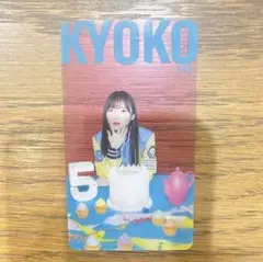 日向坂46 ひなこれ マイル 特典 リアルカード 河田陽菜 ① 日向坂46 ひなこれ マイル 特典 リアルカード 河田陽菜 ③