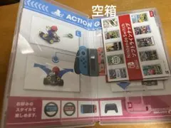マリオカート8DX 空箱
