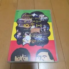 オードリーのオールナイトニッポン 5周年記念 DVD - メルカリ