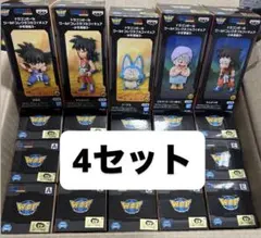 ドラゴンボール ワールドコレクタブルフィギュア-少年期編３- 4セット