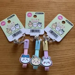 ちいかわ 自転車キーホルダー4 3個セット