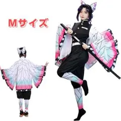 胡蝶しのぶ　コスプレ　新品　鬼滅の刃　衣装　新品 Mサイズ