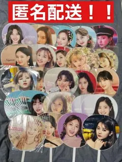 TWICE NAYEON ナヨン うちわ まとめ売り 18枚セット - メルカリ