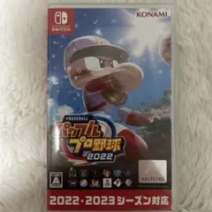パワプロ野球 2022 Nintendo Switch