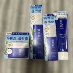 雪肌精 オールインワンジェル 乳液 化粧水　洗顔クリームのサムネイル