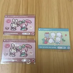 サンリオ カードダス 2 ぼんぼんりぼん ニャニィニュニェニョン