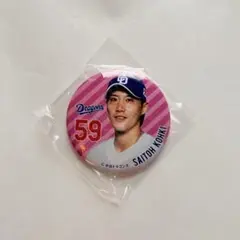 Item thumbnail for item ee830cb0-64a1-4c68-89c2-cc961a6ad726