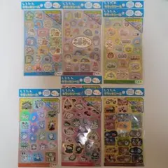 しろたん キラッとシール コンプリート6枚+2枚(8枚セット)