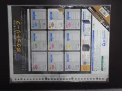 【ほぼ新品】コレクト 3列2段 10枚入　S-4320のサムネイル