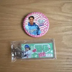 2026年最新】石伊の人気アイテム - メルカリ