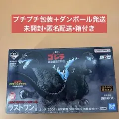kntoy62-4544 ゴジラ 最恐怪獣王列伝 ラストワン ゴジラ 2001 - メルカリ