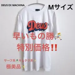 deus ex machina tシャツ