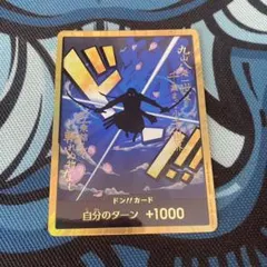 金ドン　ロロノア・ゾロ　スーパーパラレル ワンピースカード