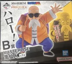 ドラゴンボール一番くじB賞亀仙人フィギュア