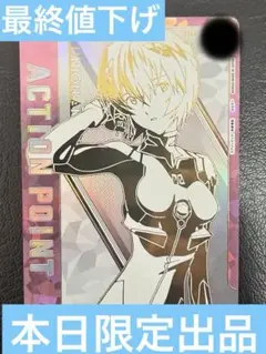 エヴァンゲリオン綾波レイACTION POINT No.030シリアルPSA10 エヴァンゲリオン綾波レイACTION POINT No.030シリアルPSA10 - メルカリ