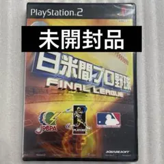 【新品.未開封】PS2 日米間プロ野球