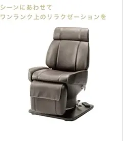 オオヒロ電動バックシャンプー椅子、シャンプーボール付き - メルカリ