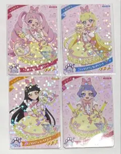 ひみつのアイプリ えびてんコラボ4枚セット
