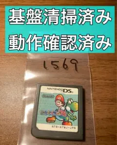 ヨッシーアイランドDS ニンテンドーDS
