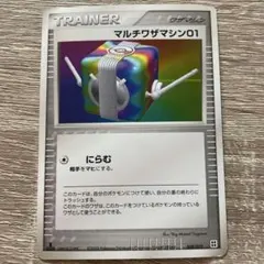 ポケモンカードゲーム マスターキット 状態A-〕マスターキット【未開封パック】{-}