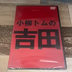 2025年最新】伝説の教師dvdの人気アイテム - メルカリ